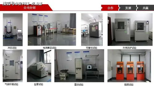 安科瑞 解决方案 消防产品解决方案及上图方案