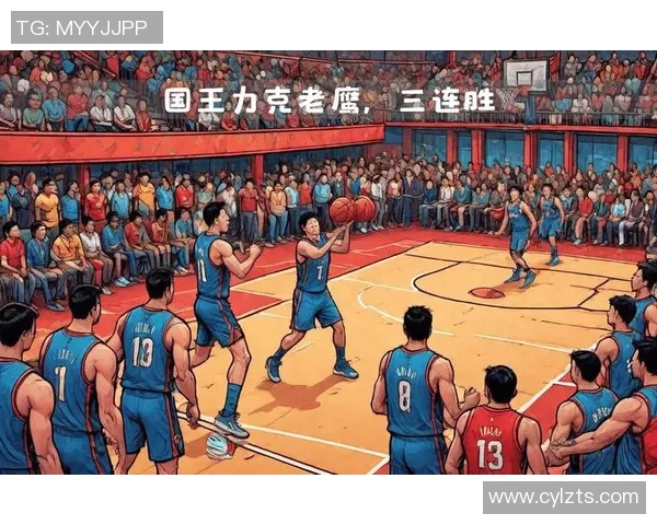竞彩NBA周五焦点战国王主场迎战老鹰全力争胜